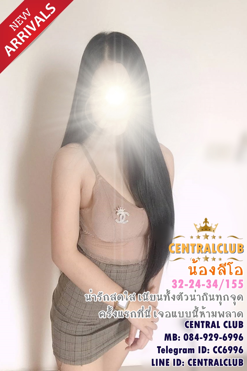 ★☆Update 3 กพ 2564★☆  นางฟ้า~@TCH