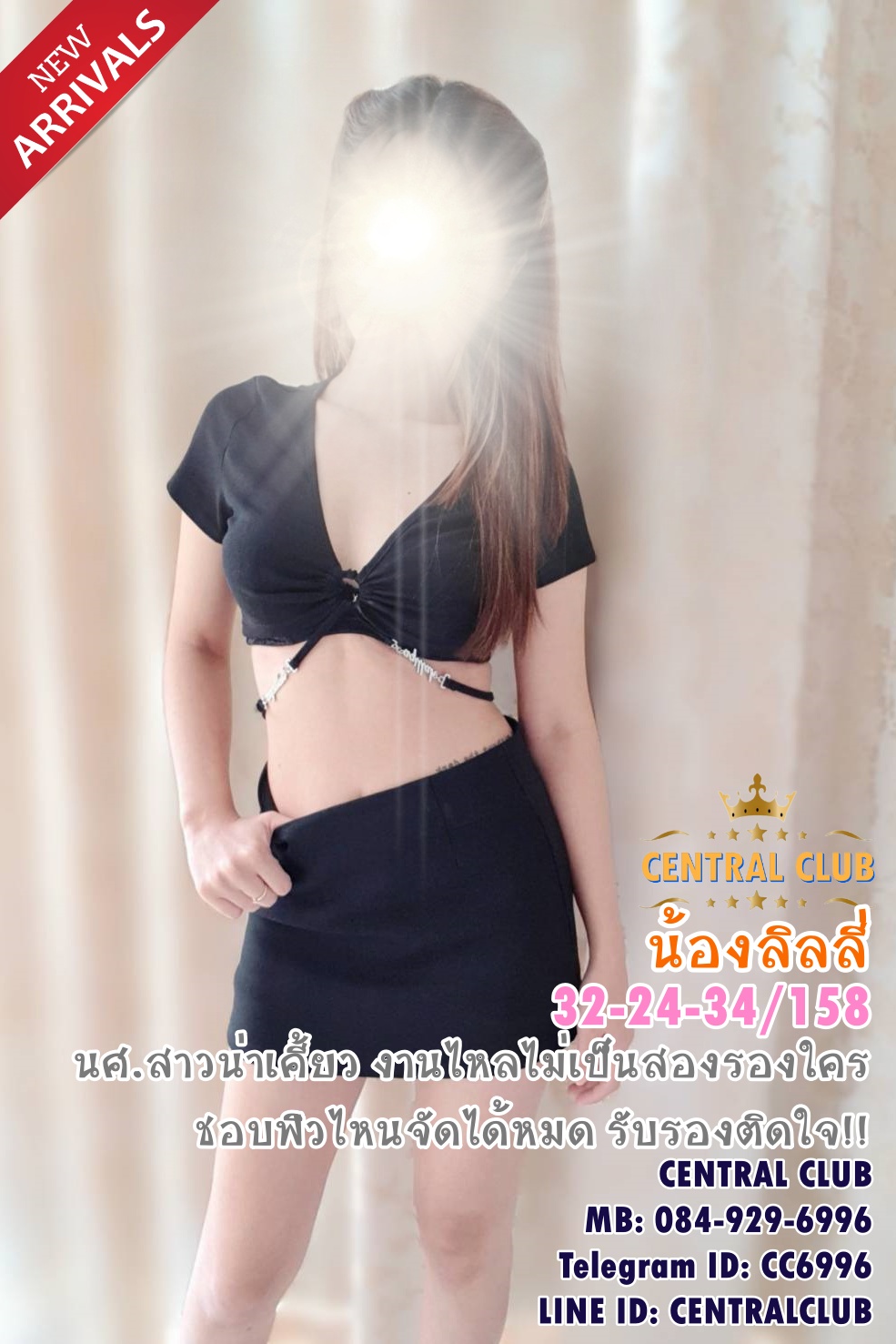 ★☆UPDATE 8 พย 65★☆