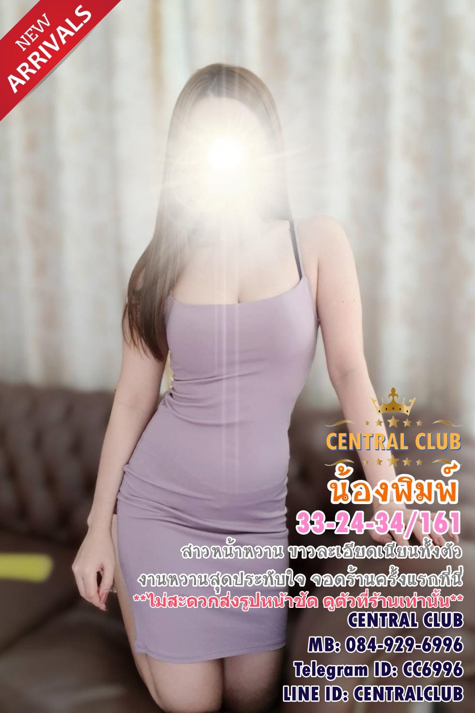 ★☆UPDATE 8 พย 65★☆