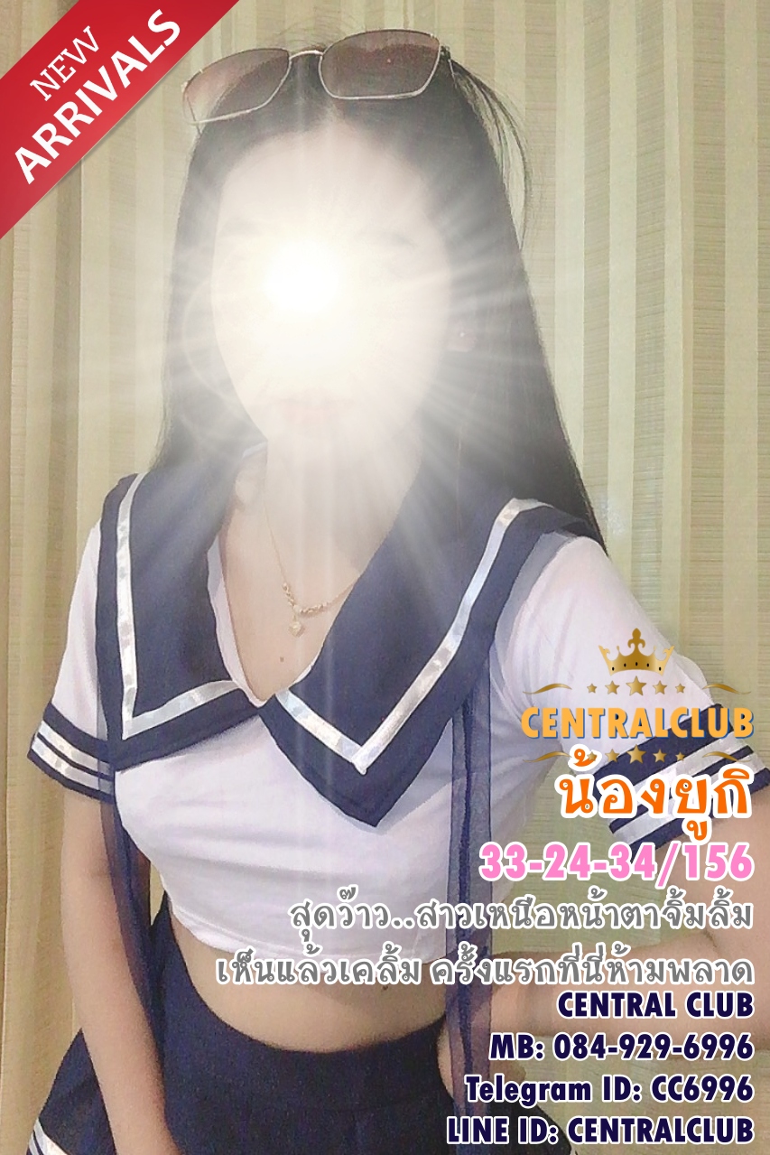 ★☆Update 18 มีค 2564★☆ นางฟ้า~@TCH