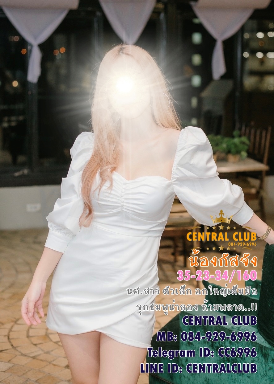 ★☆Update 10 พย 2563★☆ นางฟ้า~@TCH