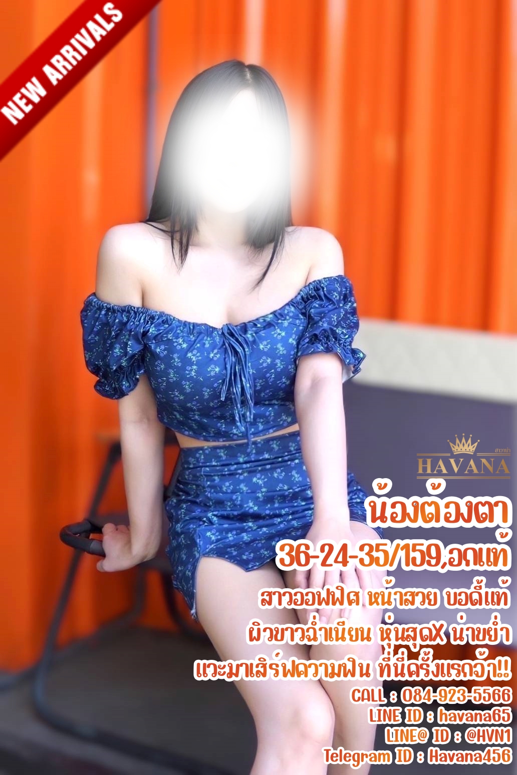 แนะนำน้องใหม่+++ (( น้องต้องตา )) สาวออฟฟิศ สายนัวร์ แวะมารายงานตัวแล้วจ้า +++