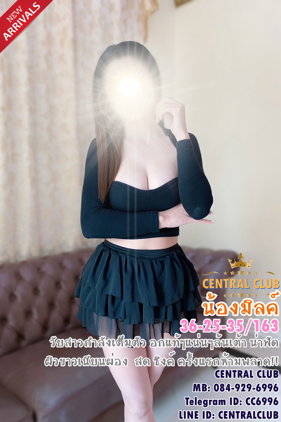 ★☆ 29 กค 2567 ★☆ นางฟ้า~central club