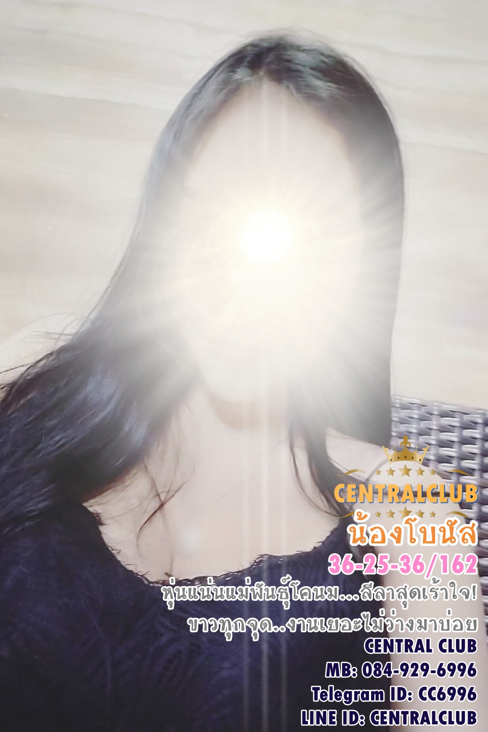 ★☆Update 9 มีค 2564★☆ นางฟ้า~@TCH