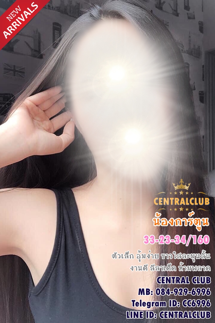 ★☆08 ธค 2564★☆ นางฟ้า~@TCH