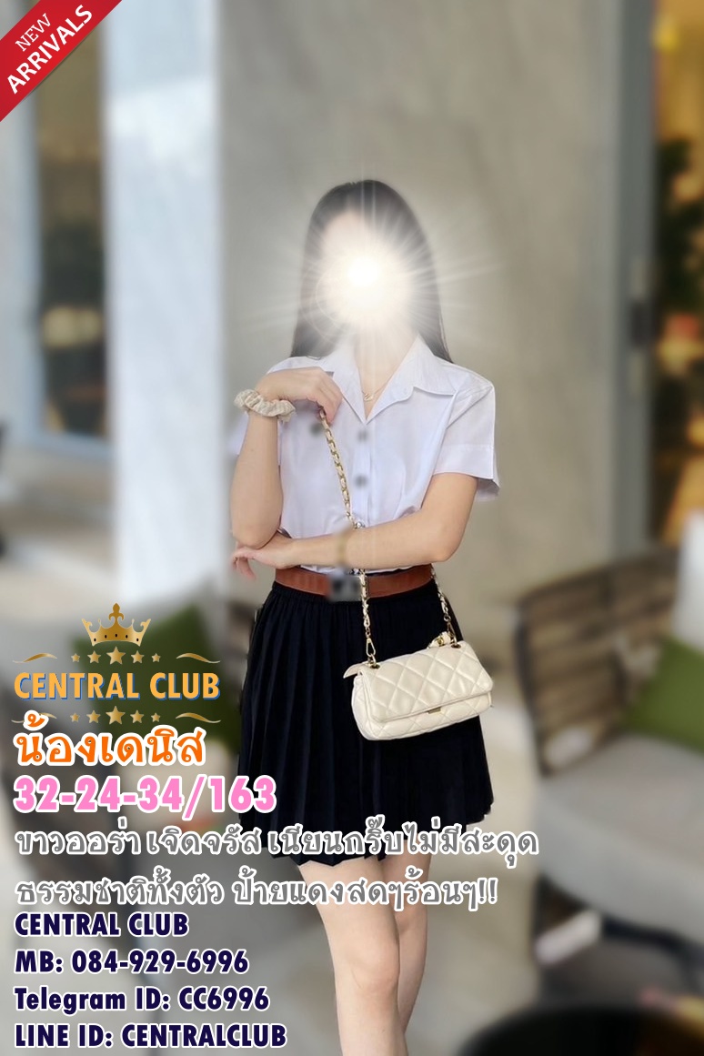 ★☆ 31 มค 2567 ★☆ นางฟ้า ~@central club