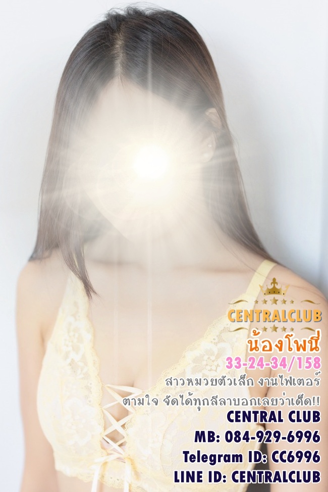 ★☆Update 7 ตค2563★☆ นางฟ้า @TCH