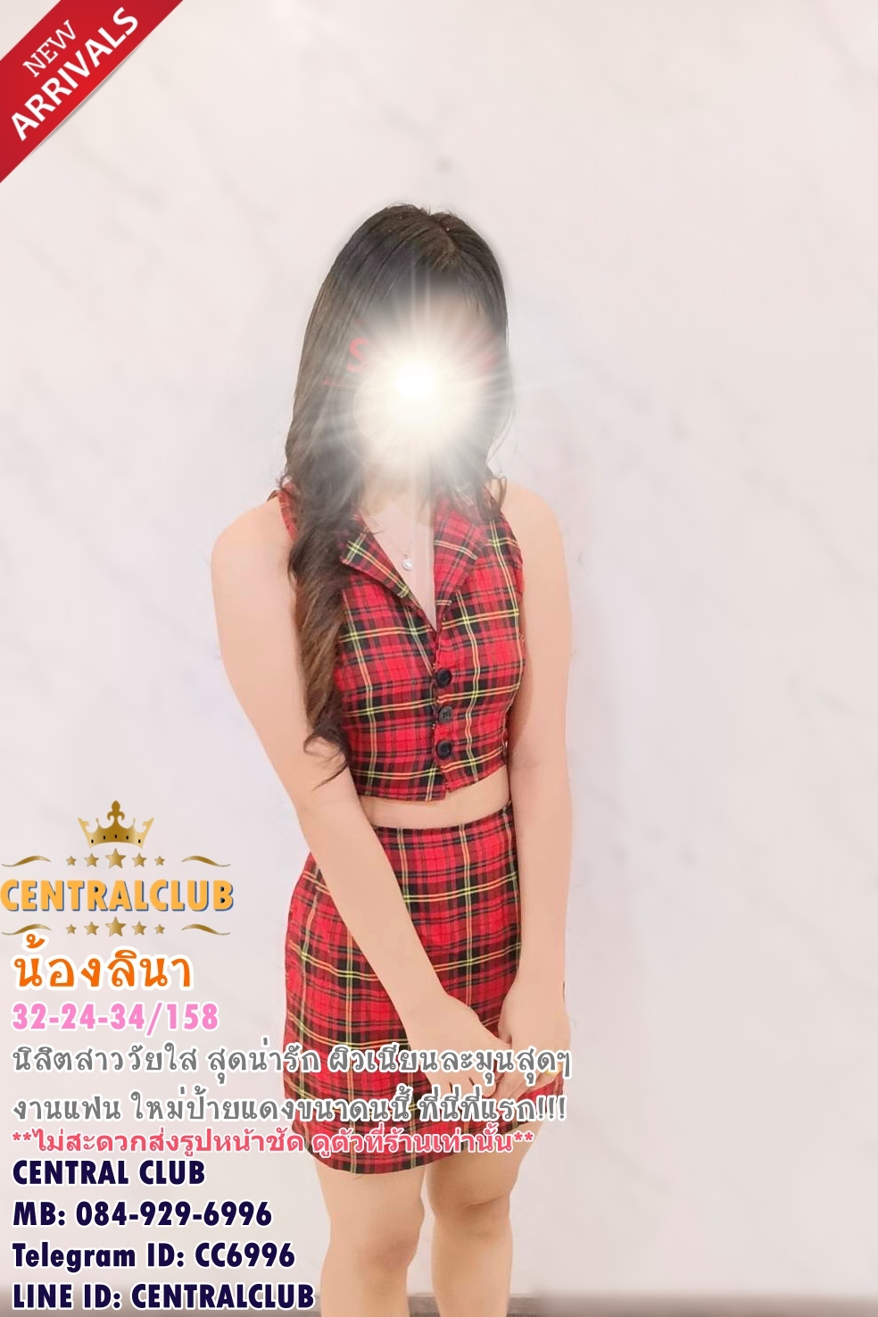 ★☆ 31 มค 2565 ★☆ นางฟ้า~@TCH