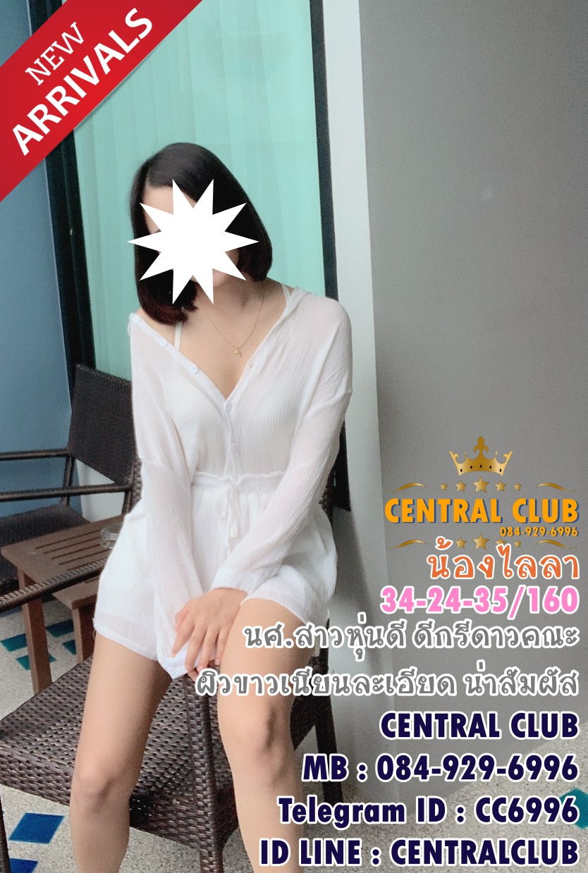 ★☆UPDATE 6 สค 2563★☆ นางฟ้า @TCH สวัสดีค่ะ,,พฤหัสนี้~@TCH จัดสาวๆมาให้ป๋าๆ