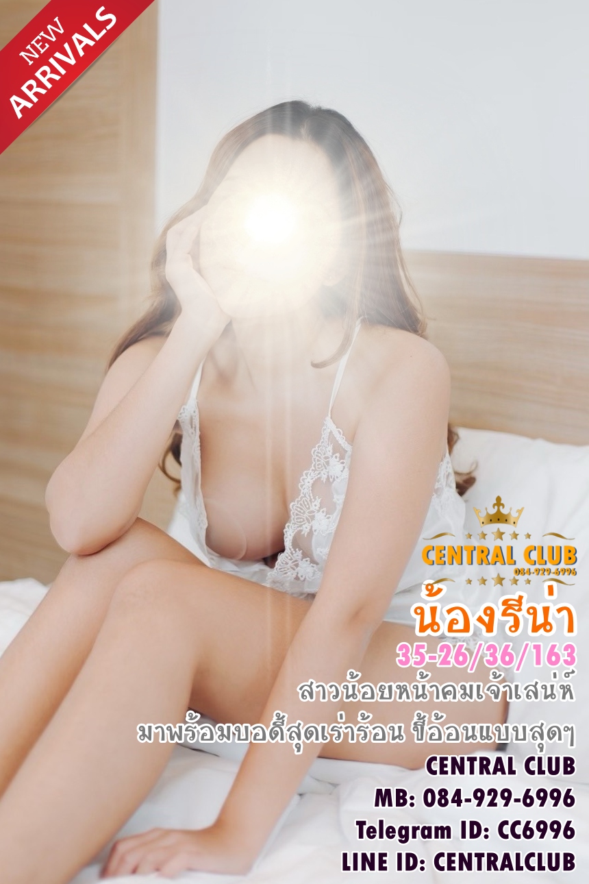 ★☆Update 26 พย 2563★☆ นางฟ้า~@TCH