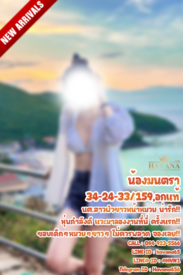 ใหม่น่าจัด+++__น้องมนตรา__นักศึกษาสาวหน้าหมวยจิ้มลิ้มน่ารักไซส์มิมิ+++