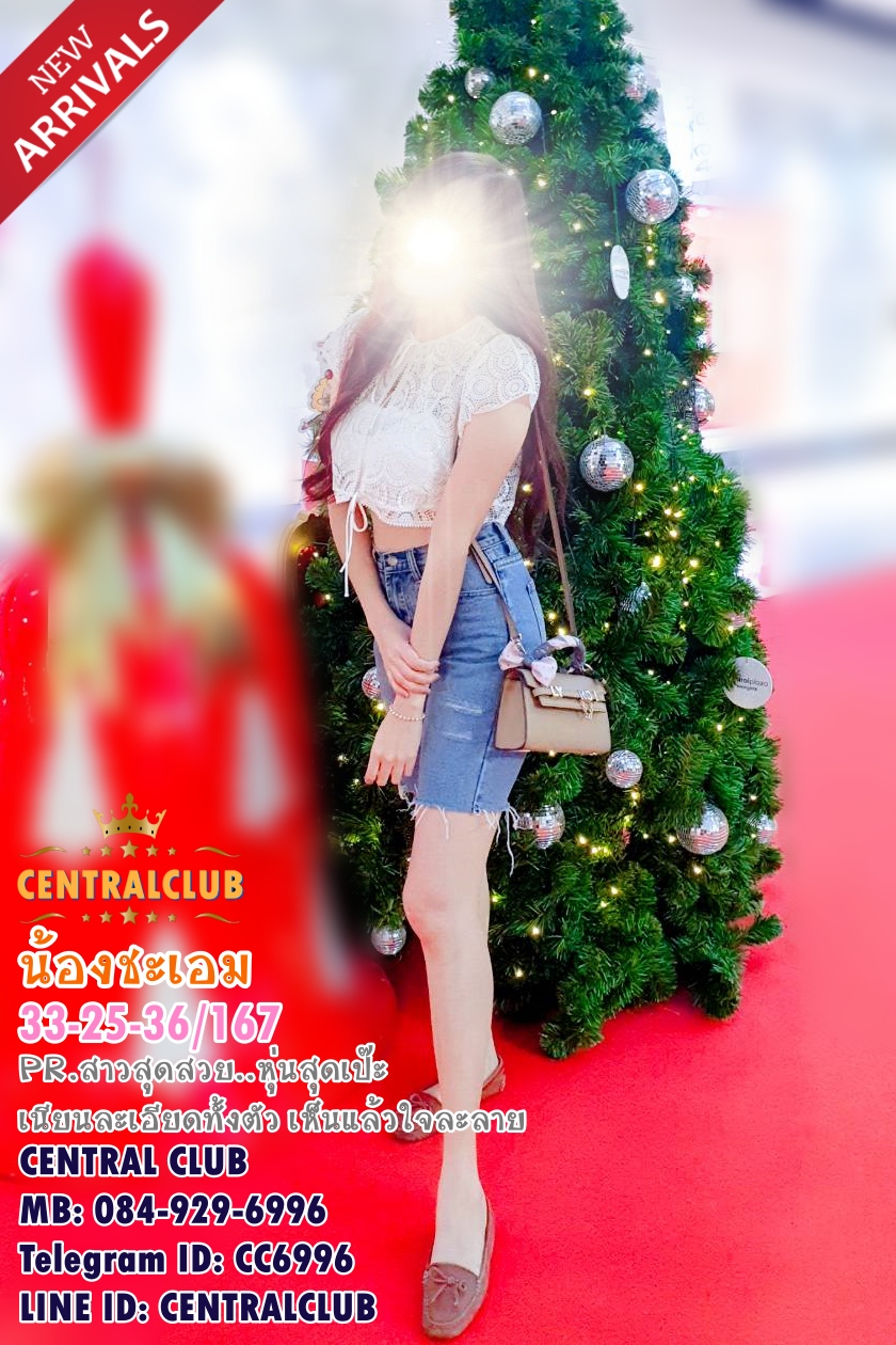 ★☆09 ตค 2564★☆ นางฟ้า~@TCH