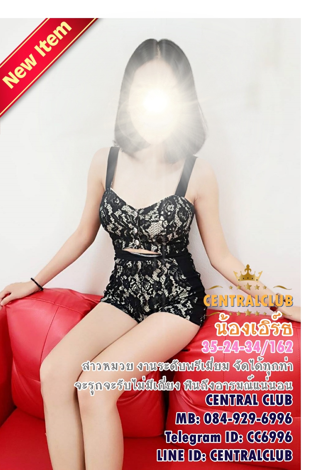 ★☆ 25 มค 2565 ★☆ นางฟ้า~@TCH