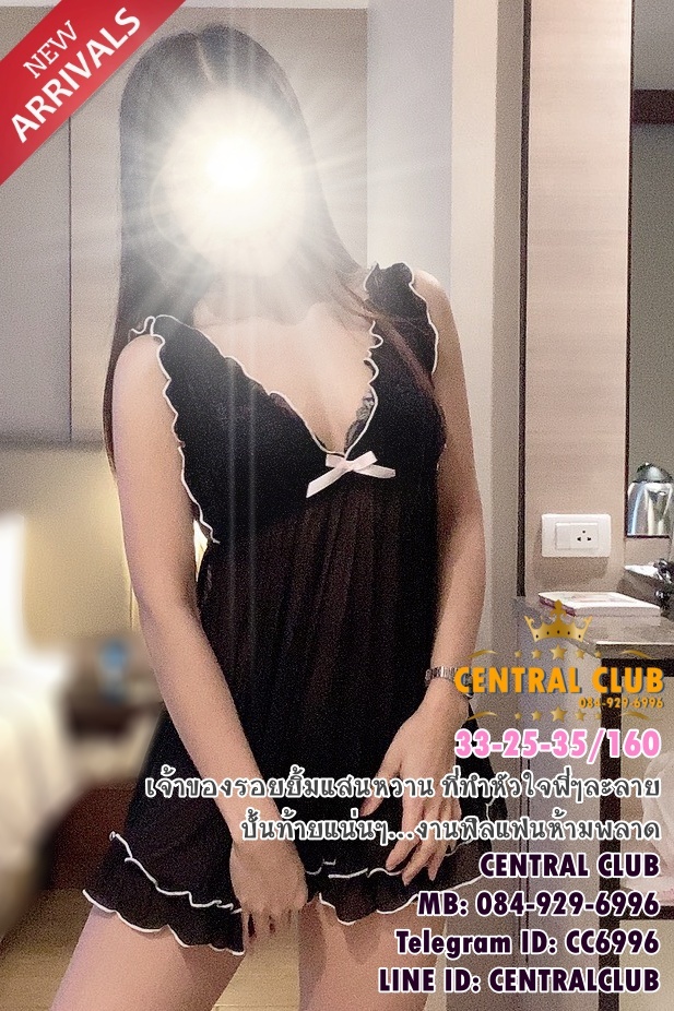 ★☆Update 13 กย 2563★☆ นางฟ้า @TCH