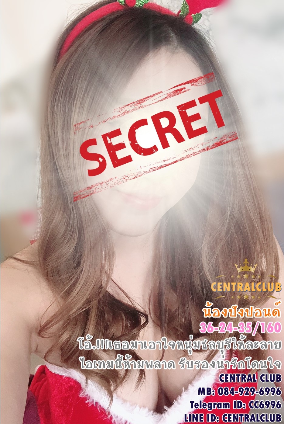 ★☆Update 18 มีค 2564★☆ นางฟ้า~@TCH