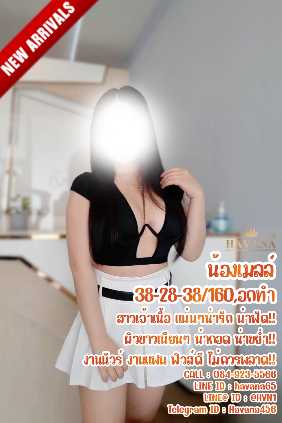 แนะนำน้องใหม่>> (( น้องเมลล์ )) น่ารัก น่าฟัด งานป้ายแดงไหลฉ่ำๆ