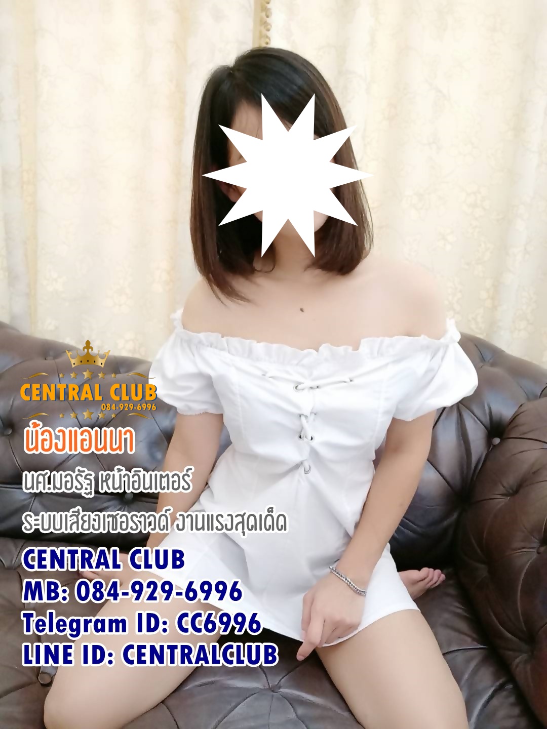 ★☆Update 06 กค2563★☆ นางฟ้า @TCH