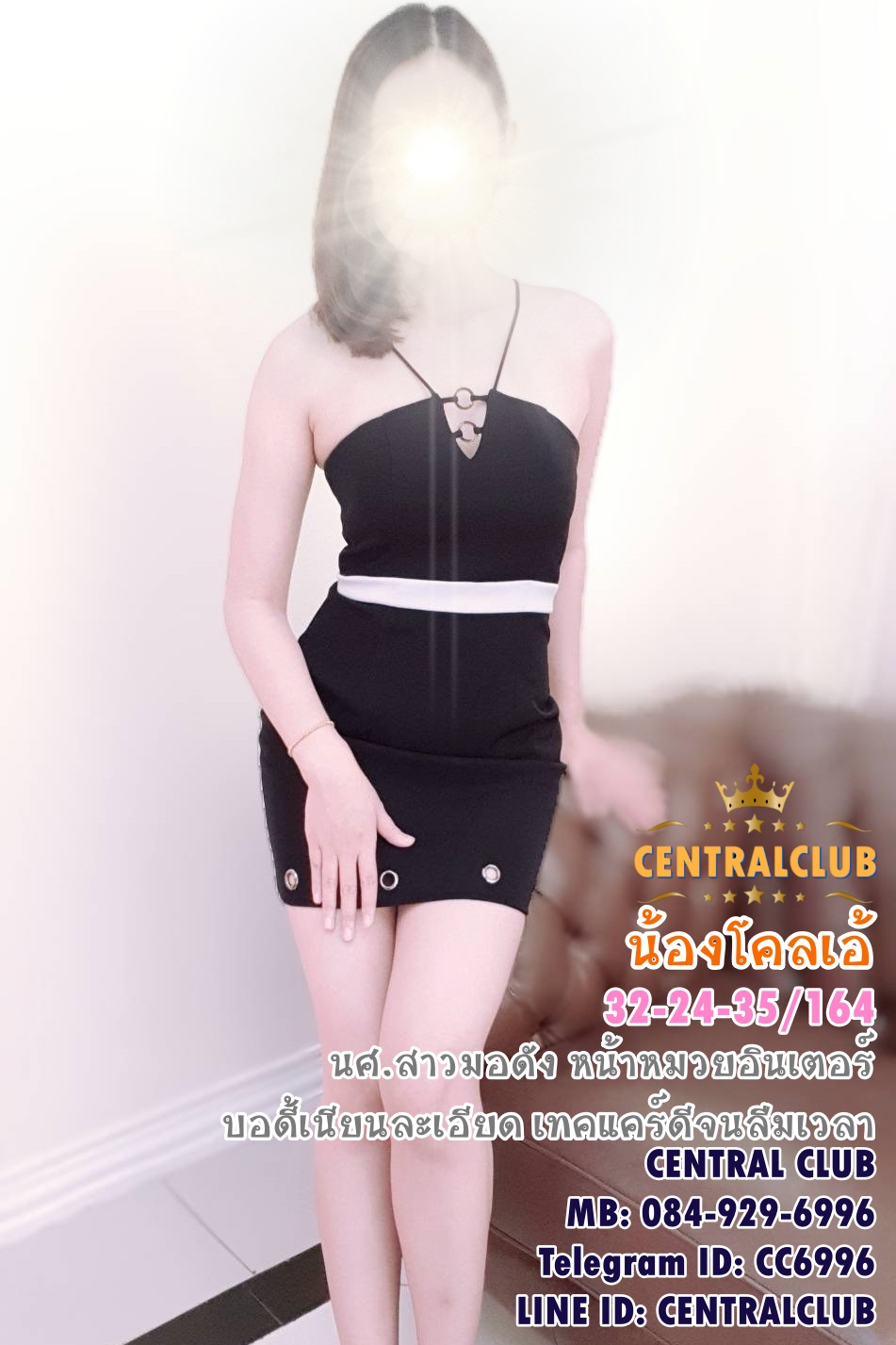 ★☆31 ตค 2564★☆  นางฟ้า~@TCH