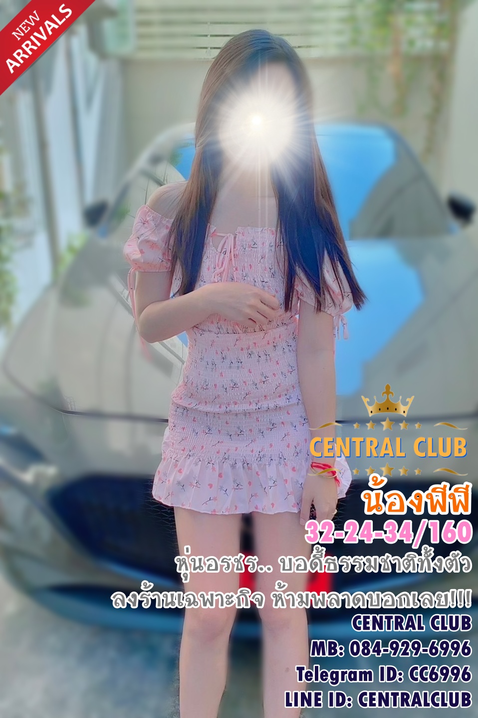 ★☆ 4 กย 2565 ★☆ นางฟ้า~@TCH