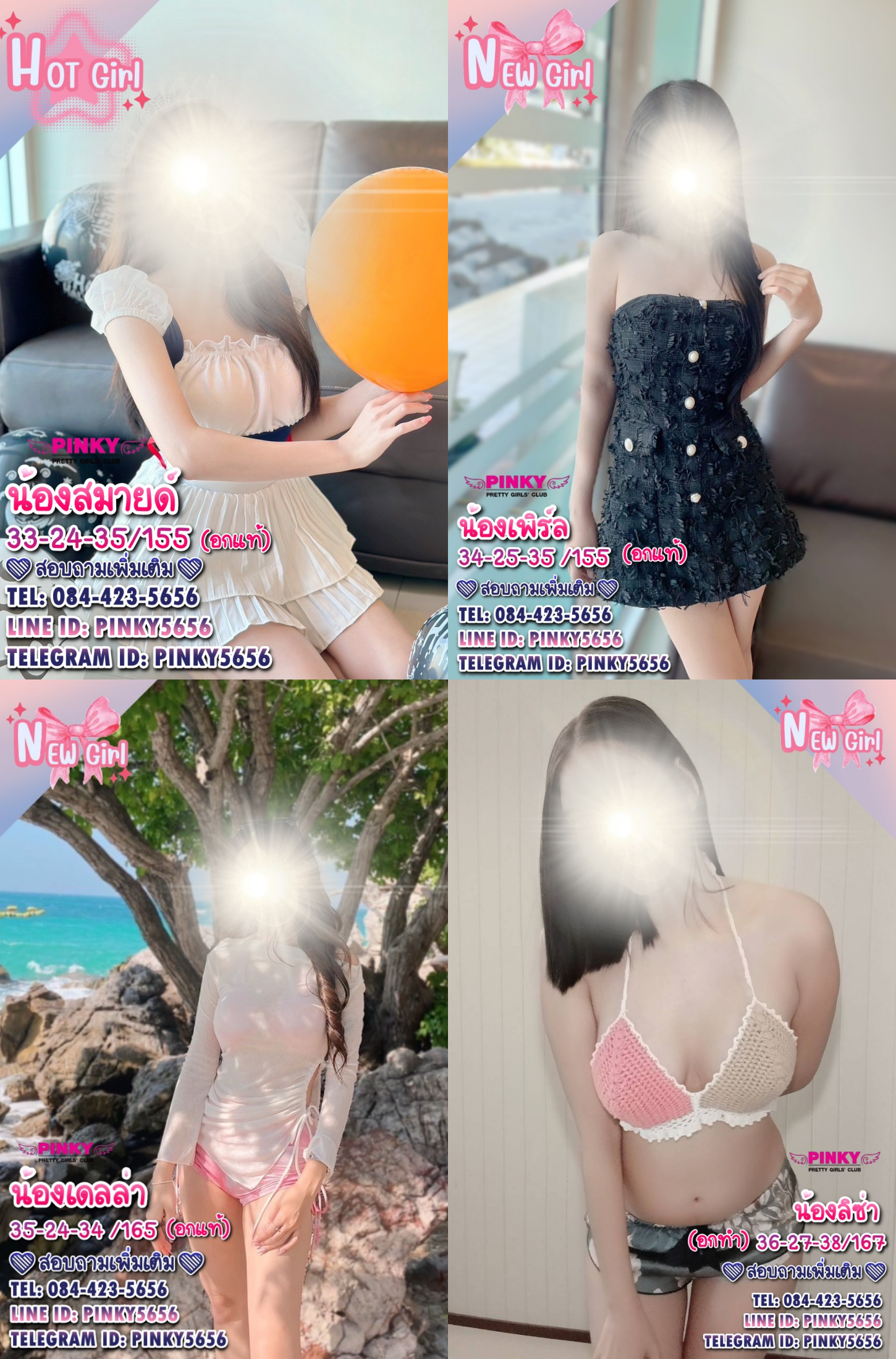 Update 29-10-68