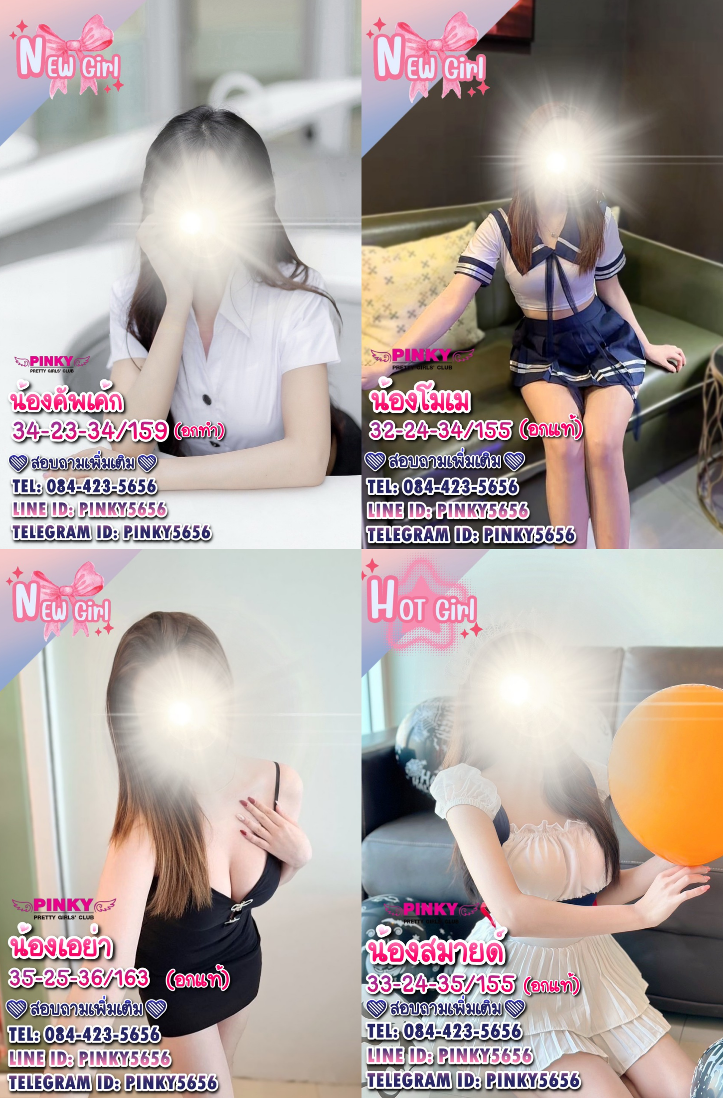 Update 04-09-68