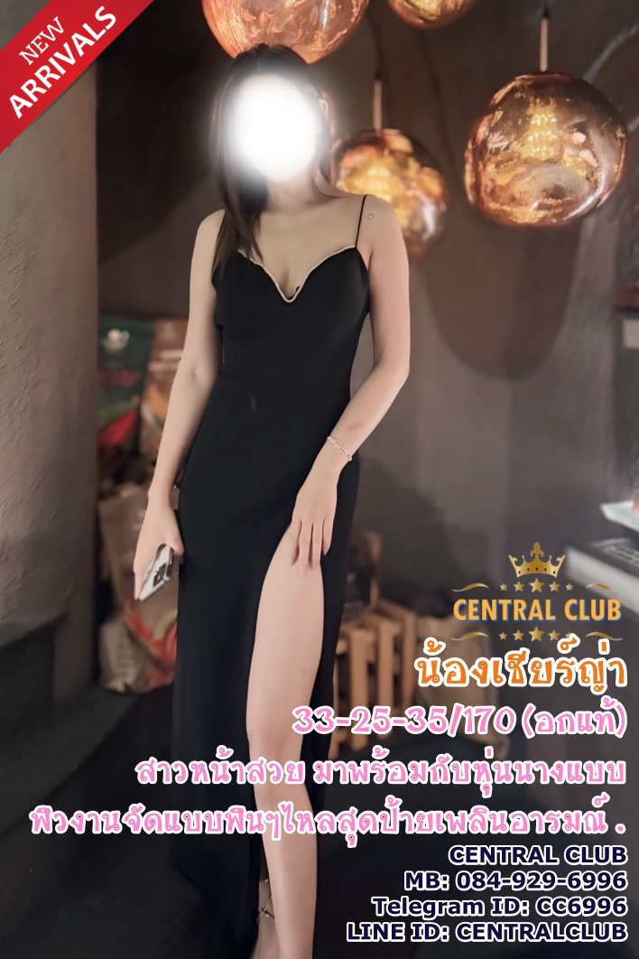 ★☆ รอบเย็น ★☆ นางฟ้า~central club