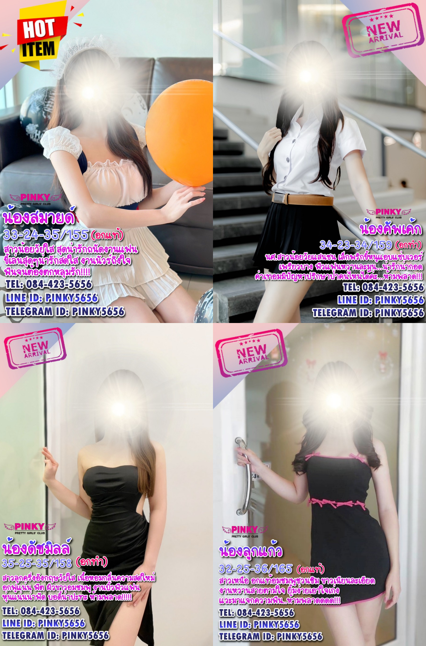 Update 12-06-68