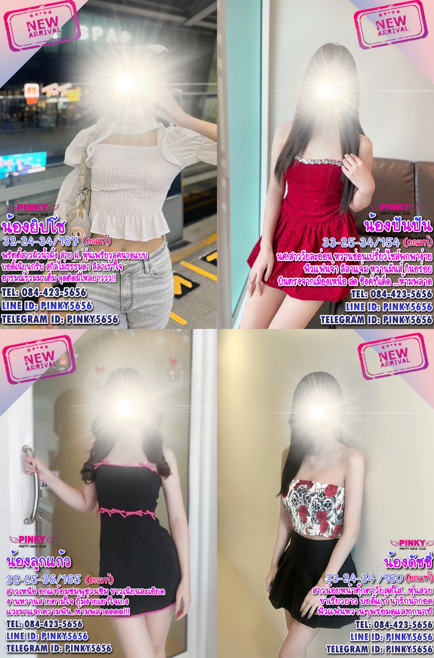 Update 09-06-68