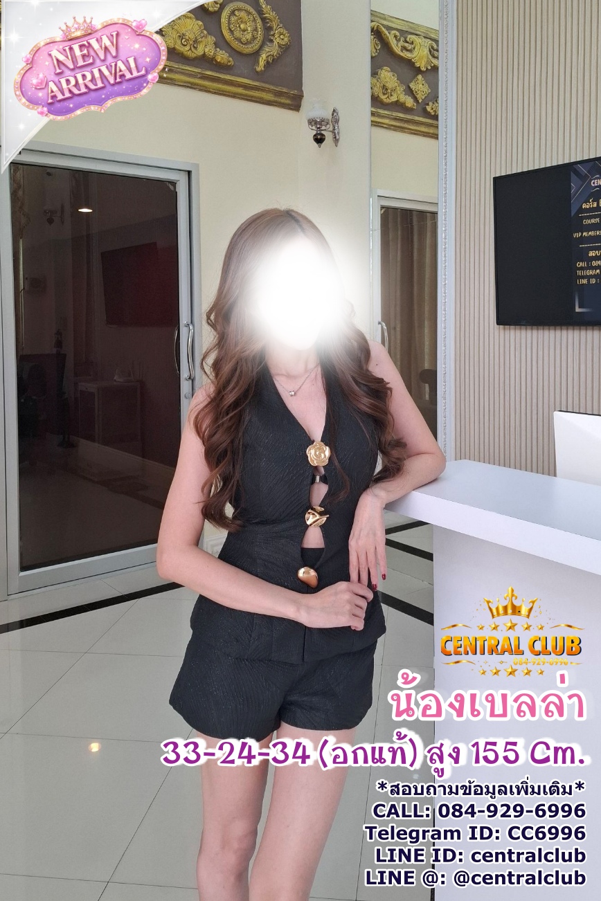 เบลล่า ร้าน เบลอ.jpg
