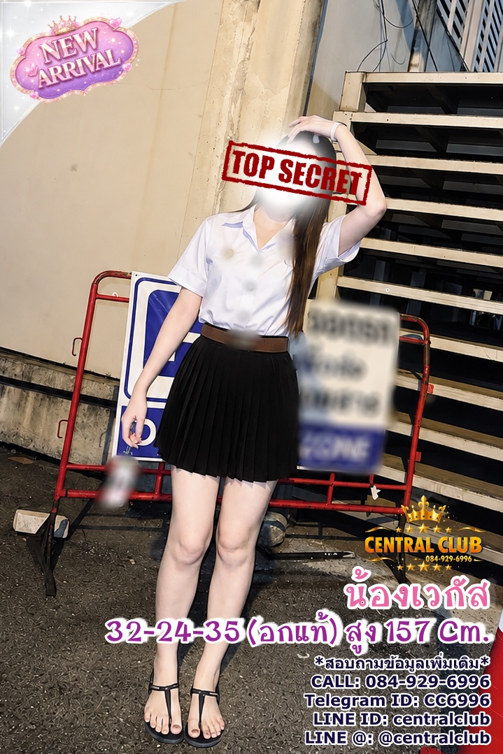 เวกัส.บ.jpg