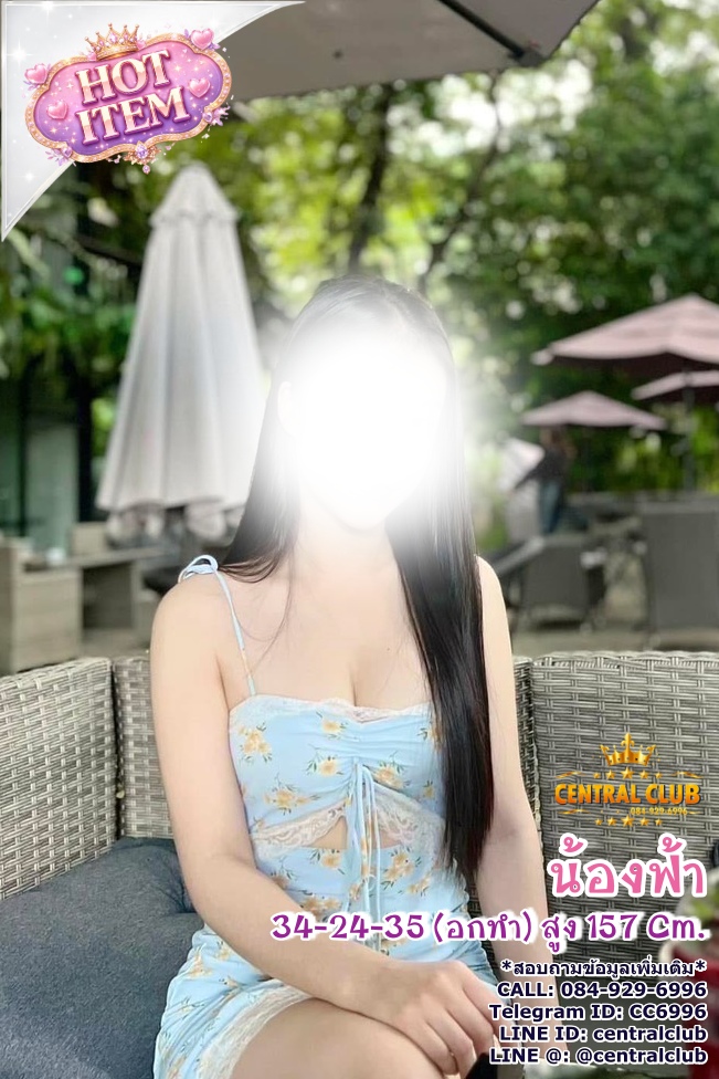 ฟ้า (6).jpg