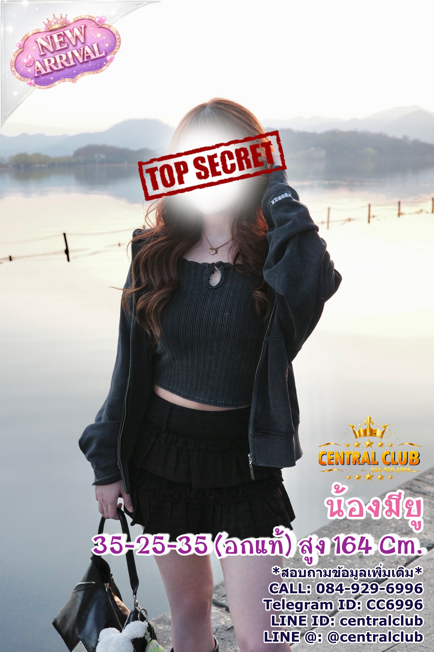 มียู.โปร.บ.jpg