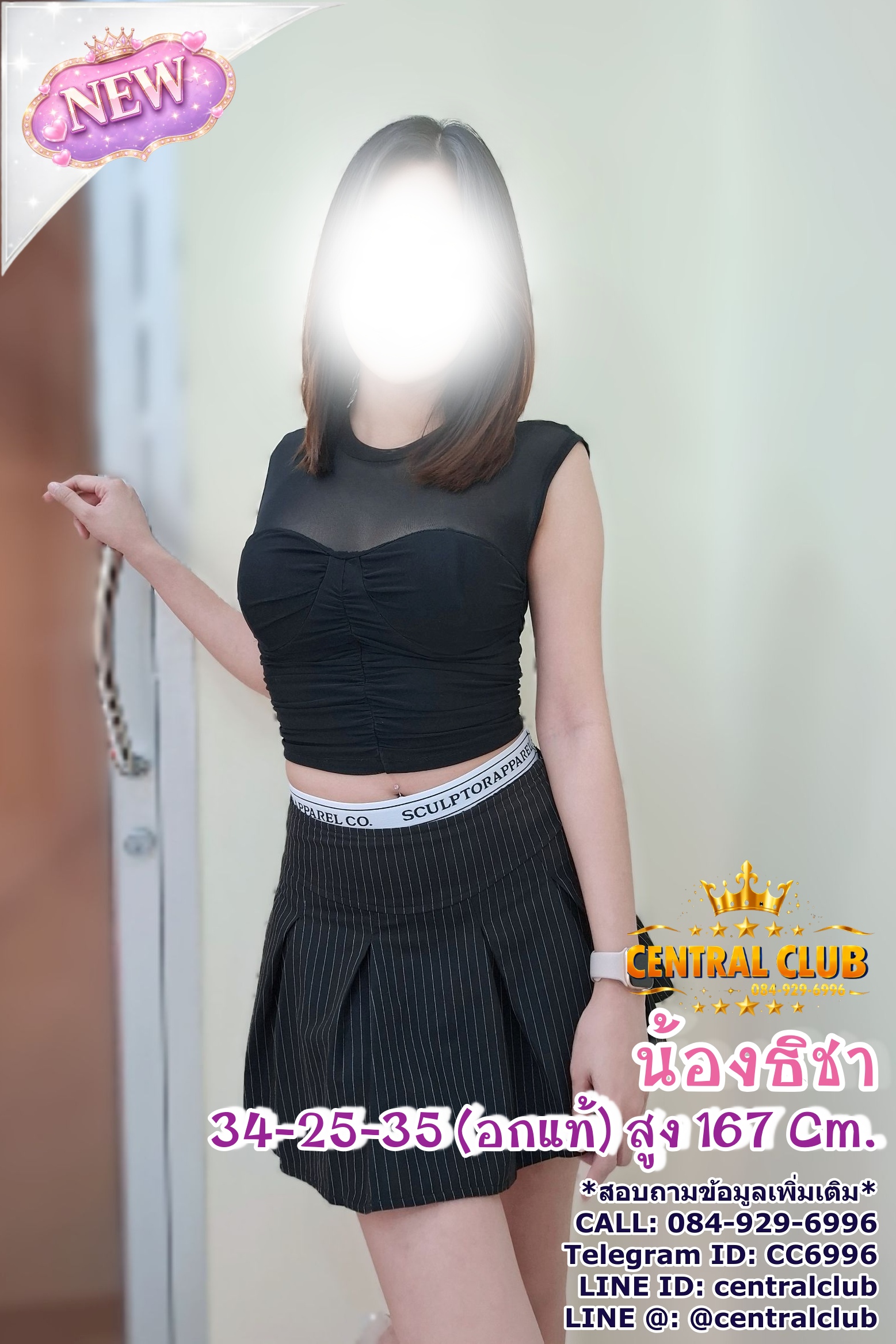 ธิชา.บ.jpg