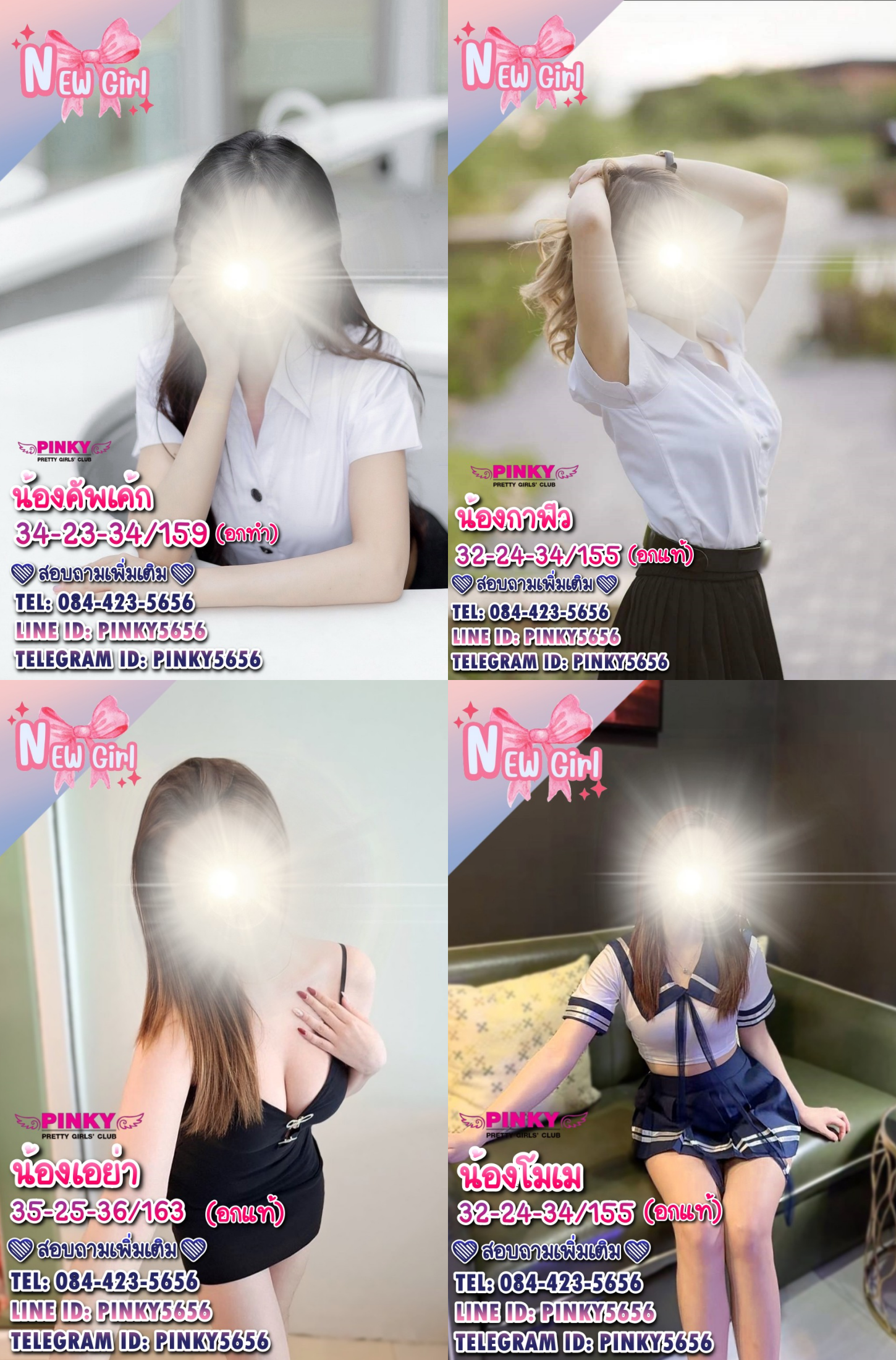 Update 06-09-68