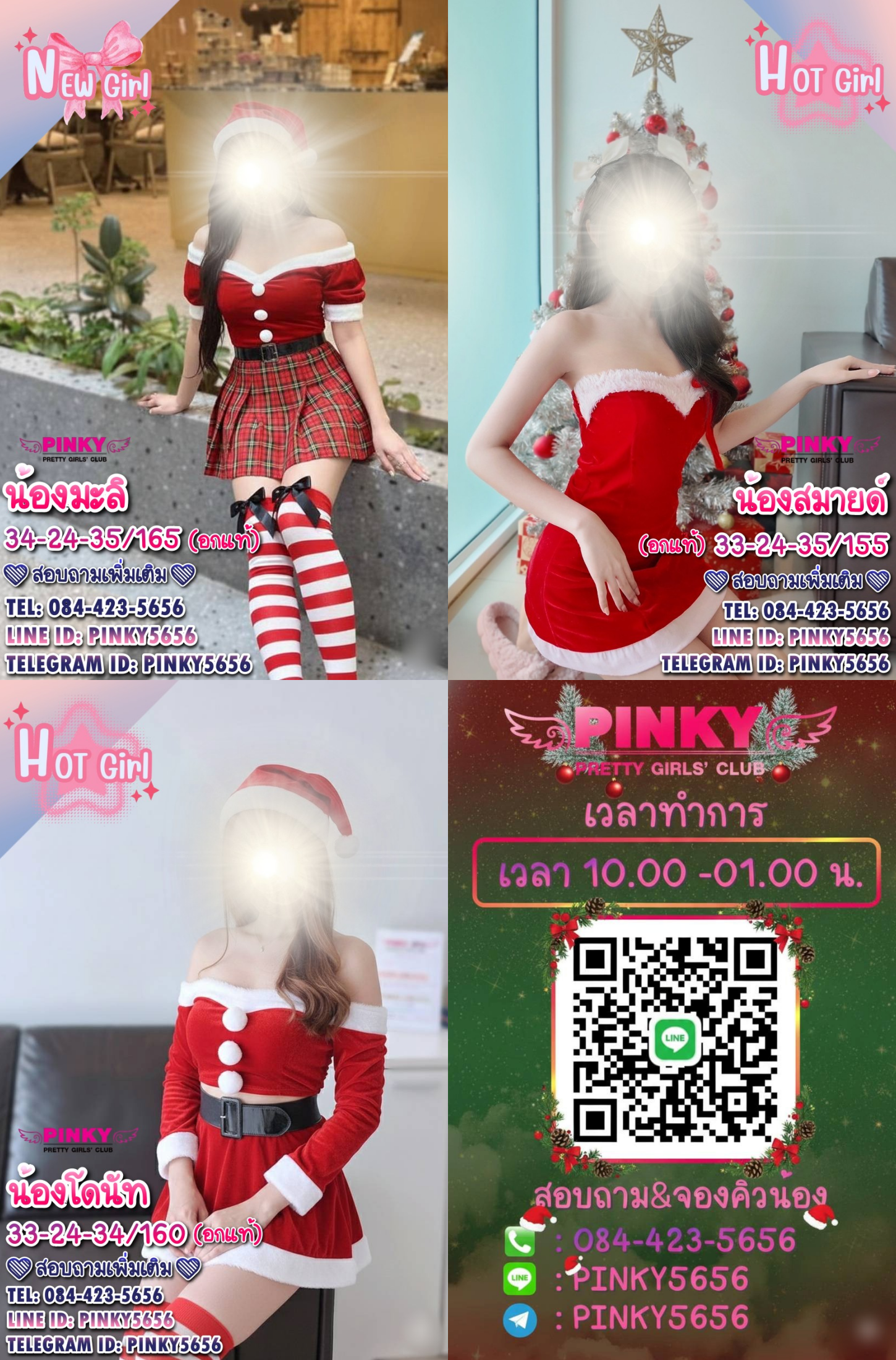 Update 26-12-68