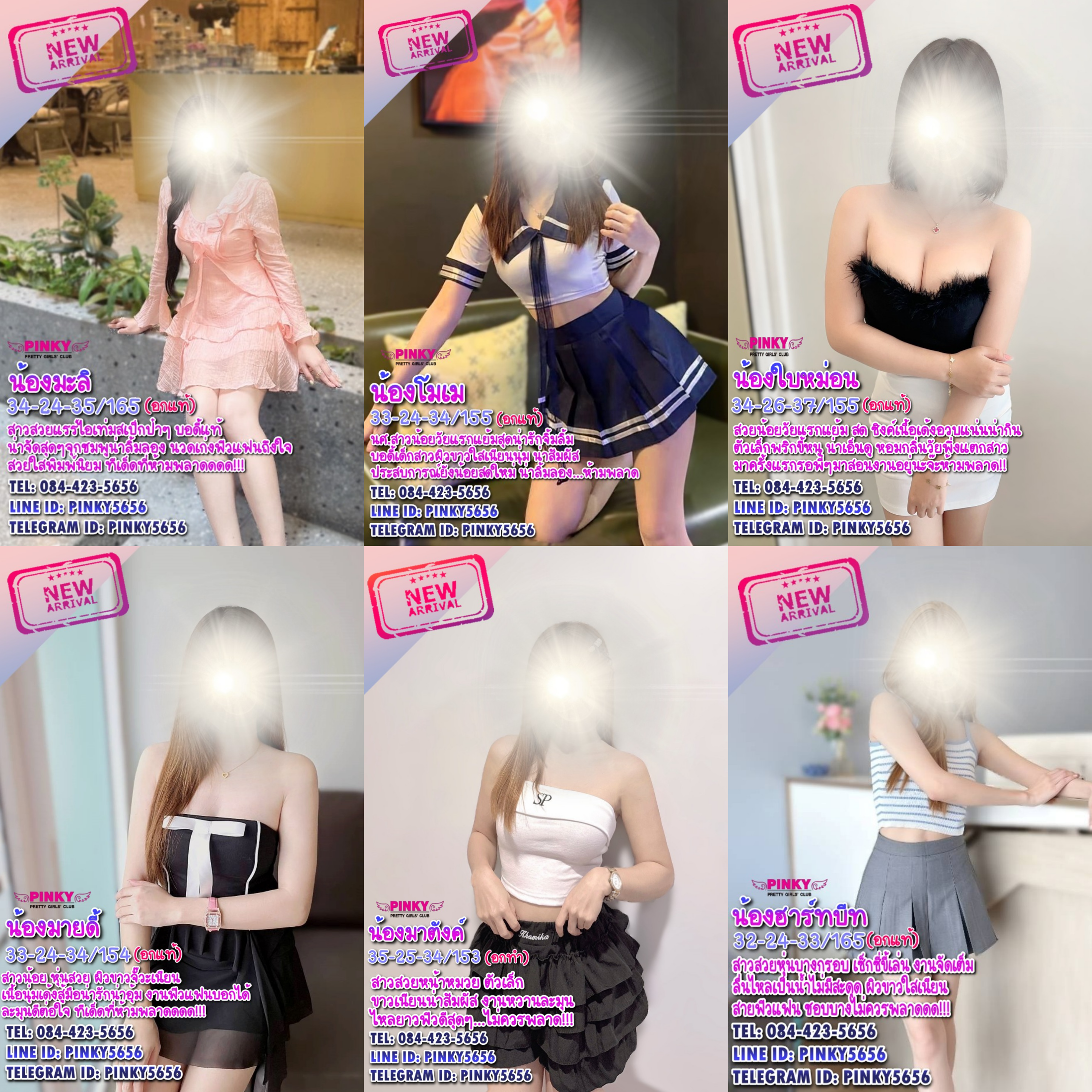 Update 03-08-68