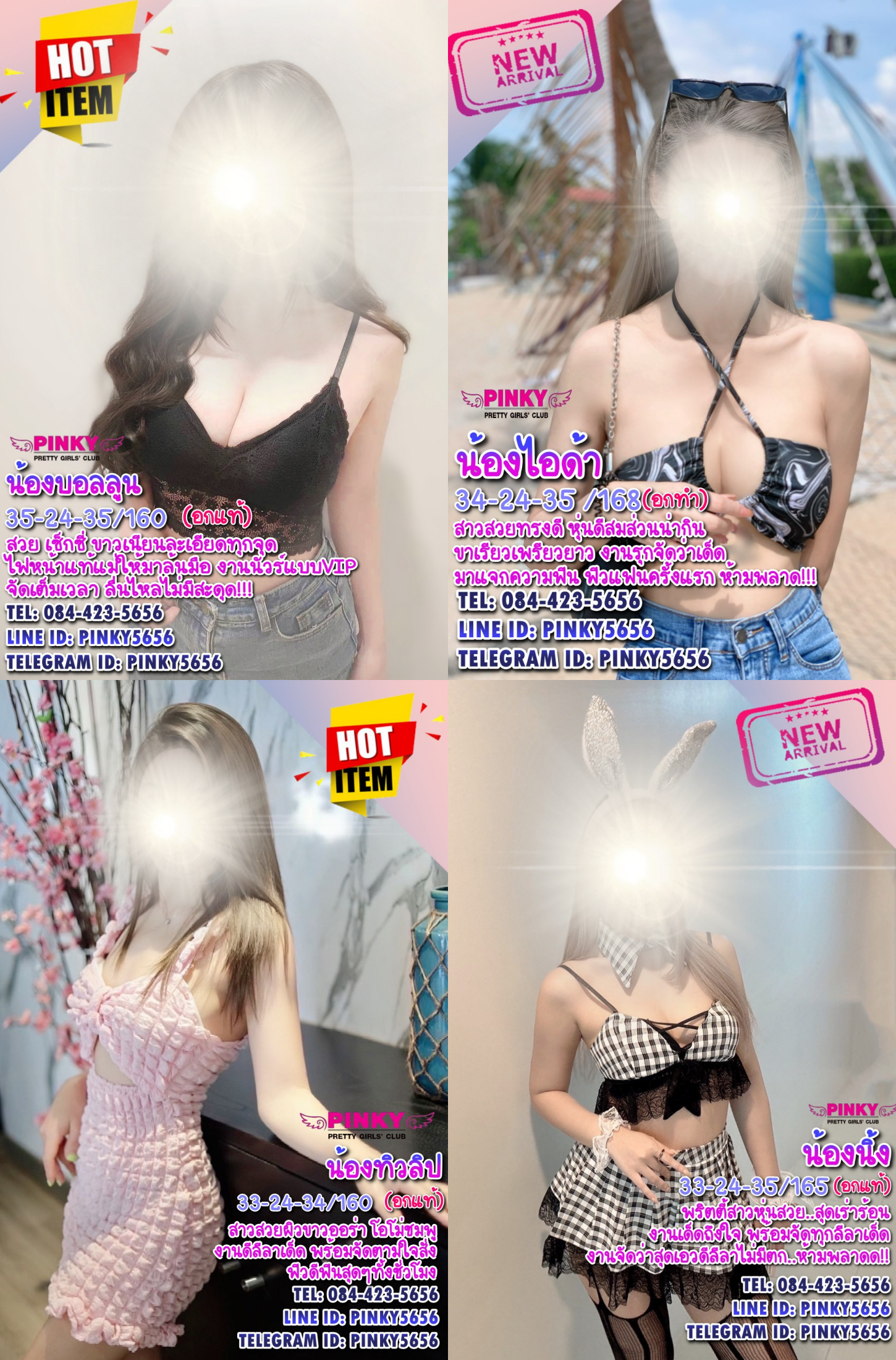 Update 31-05-68