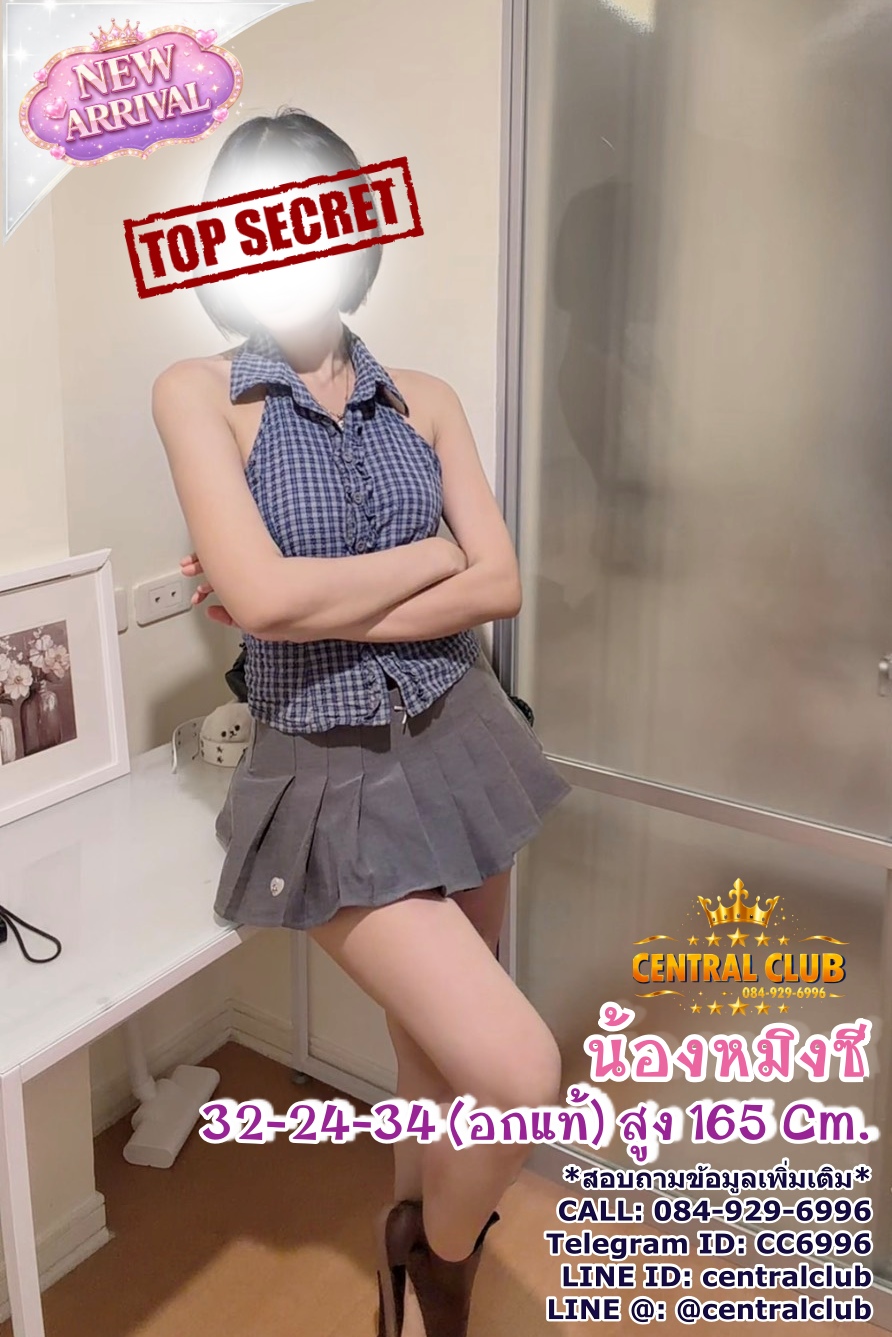 หมิงซี.บ.jpg