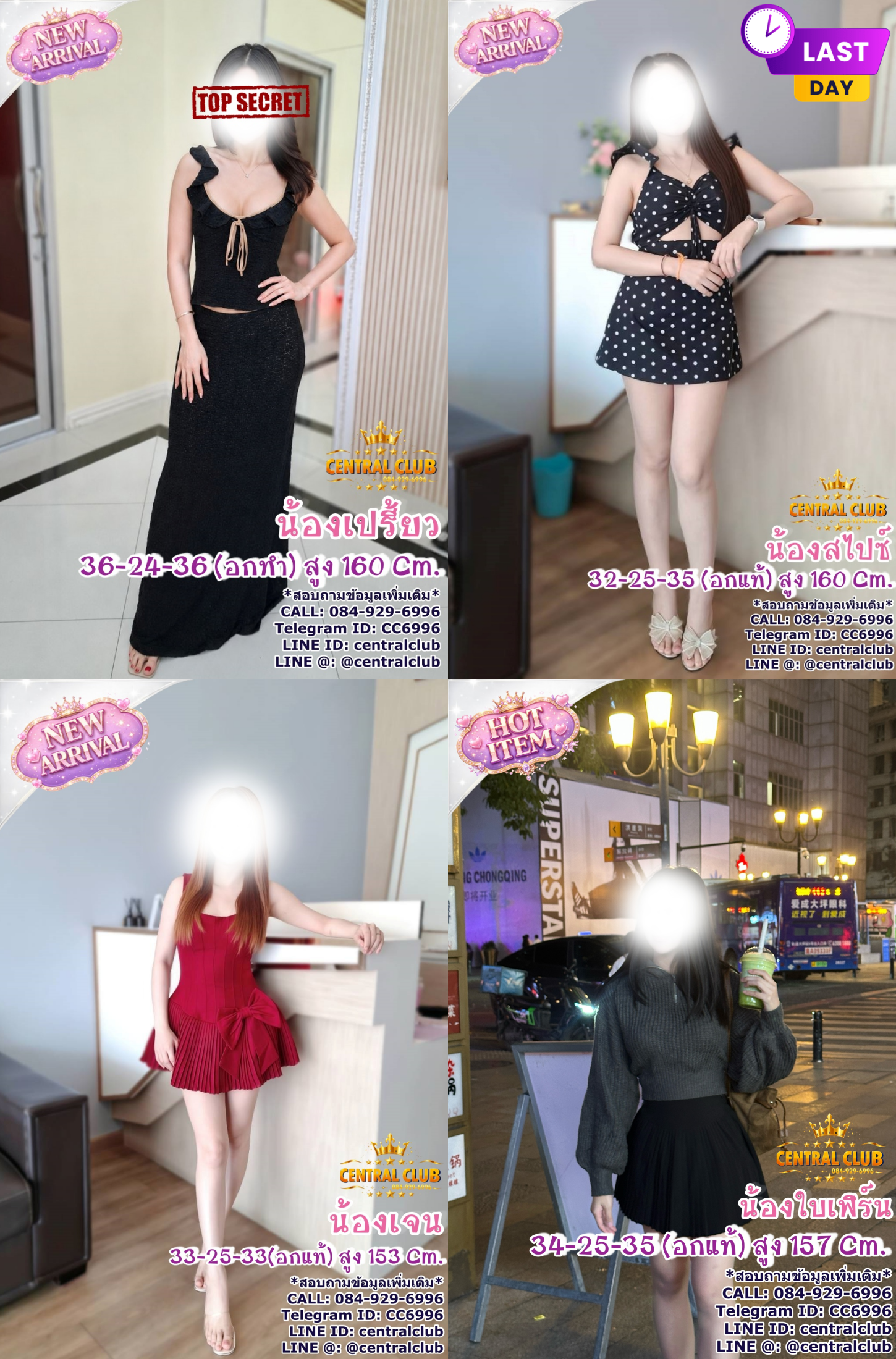 22เบลอ1.png