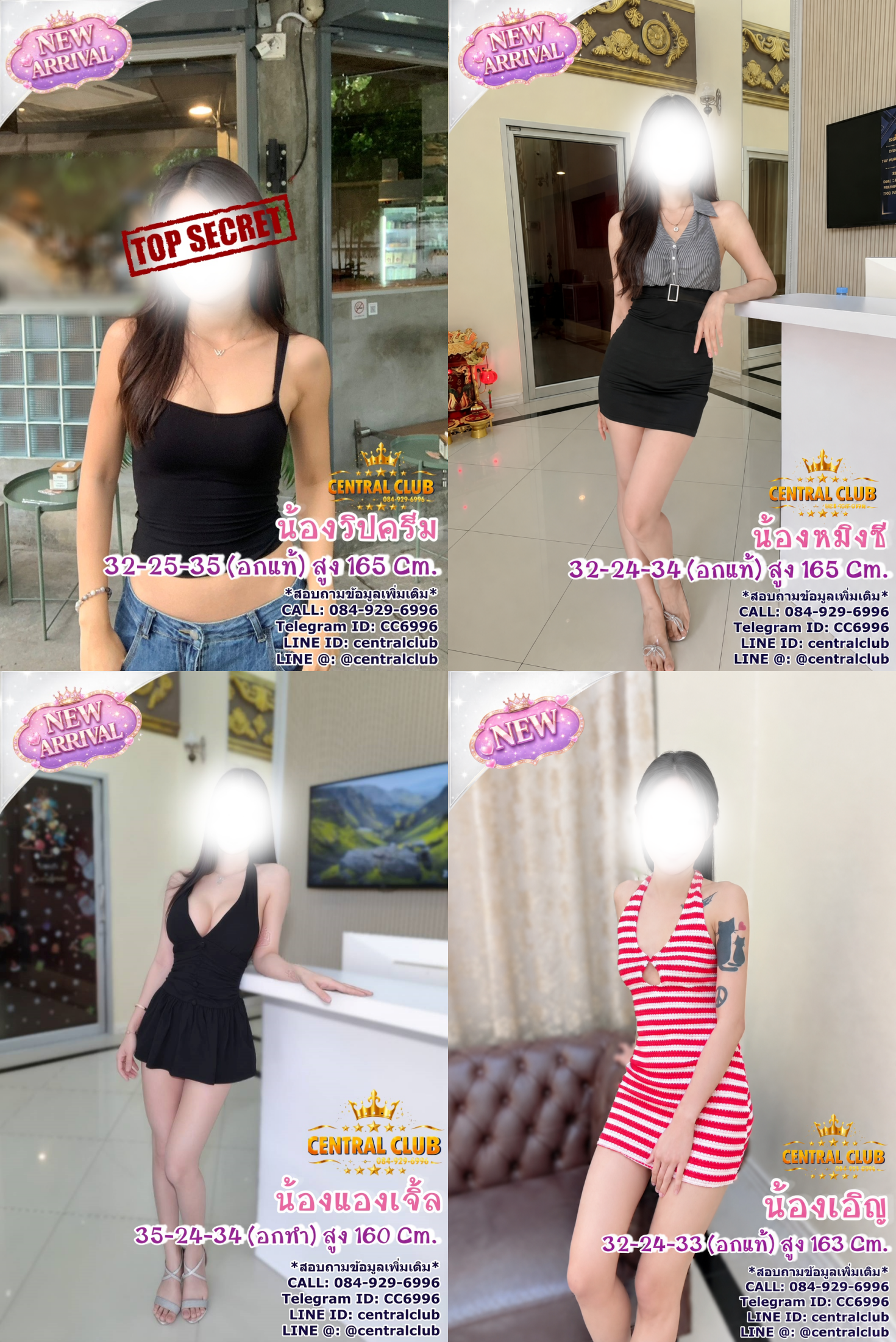 25เบลอ1.png