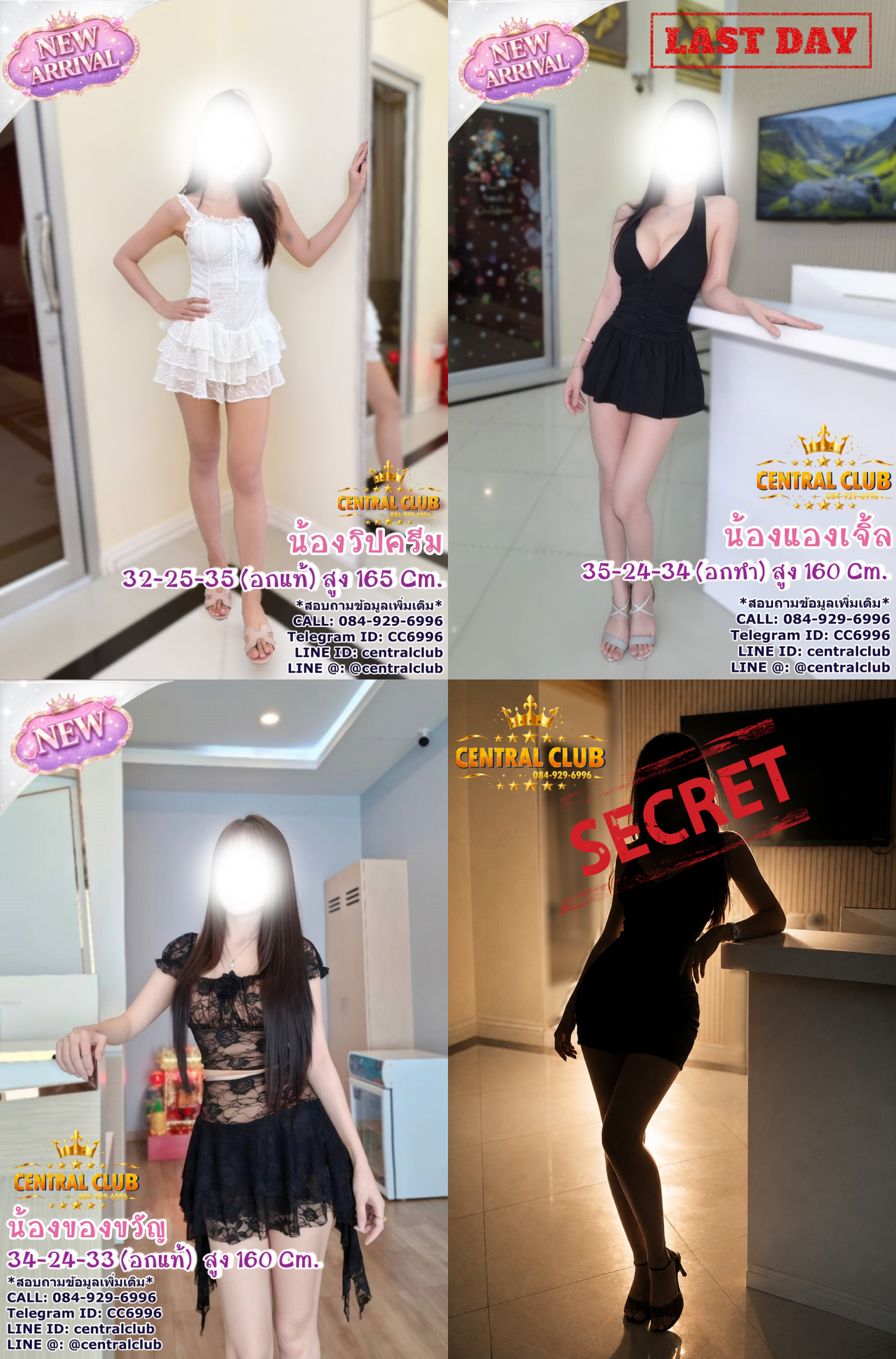 28เบลอ1.png