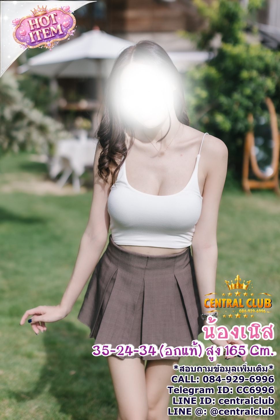★☆ 5 กค 2569 ★☆ นางฟ้า ~central club
