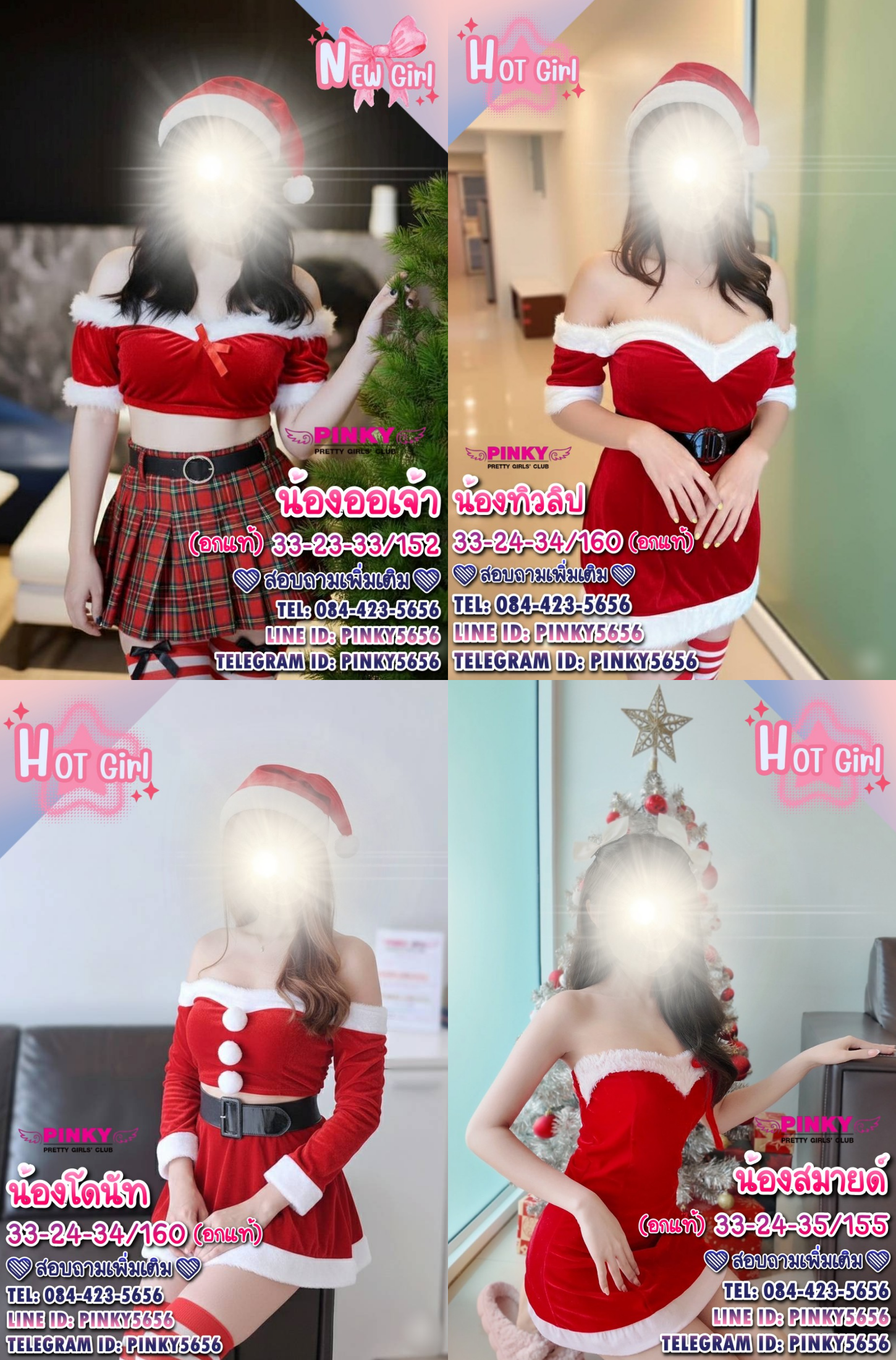 Update 27-12-68