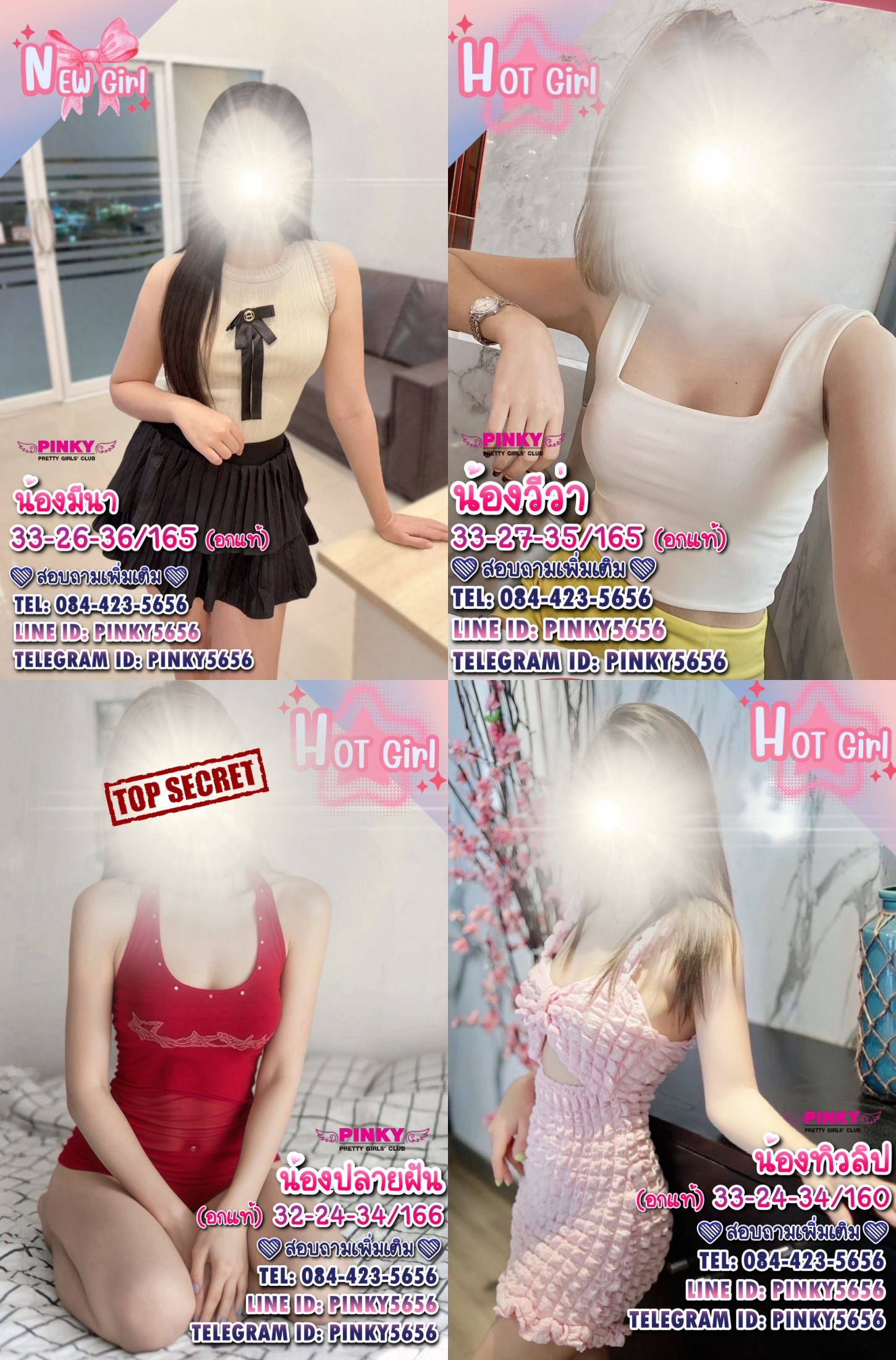 Update 18-09-68
