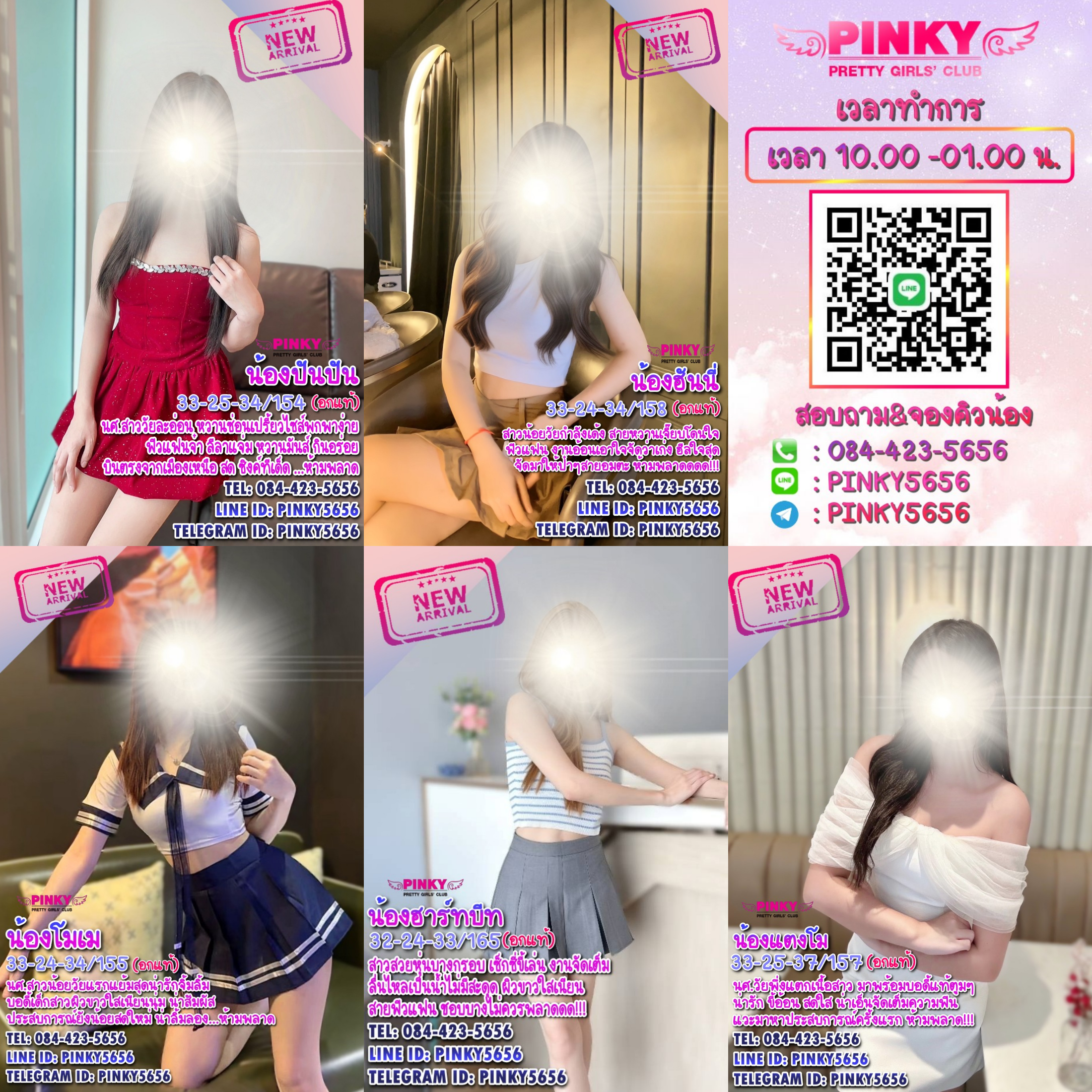 Update 06-08-68
