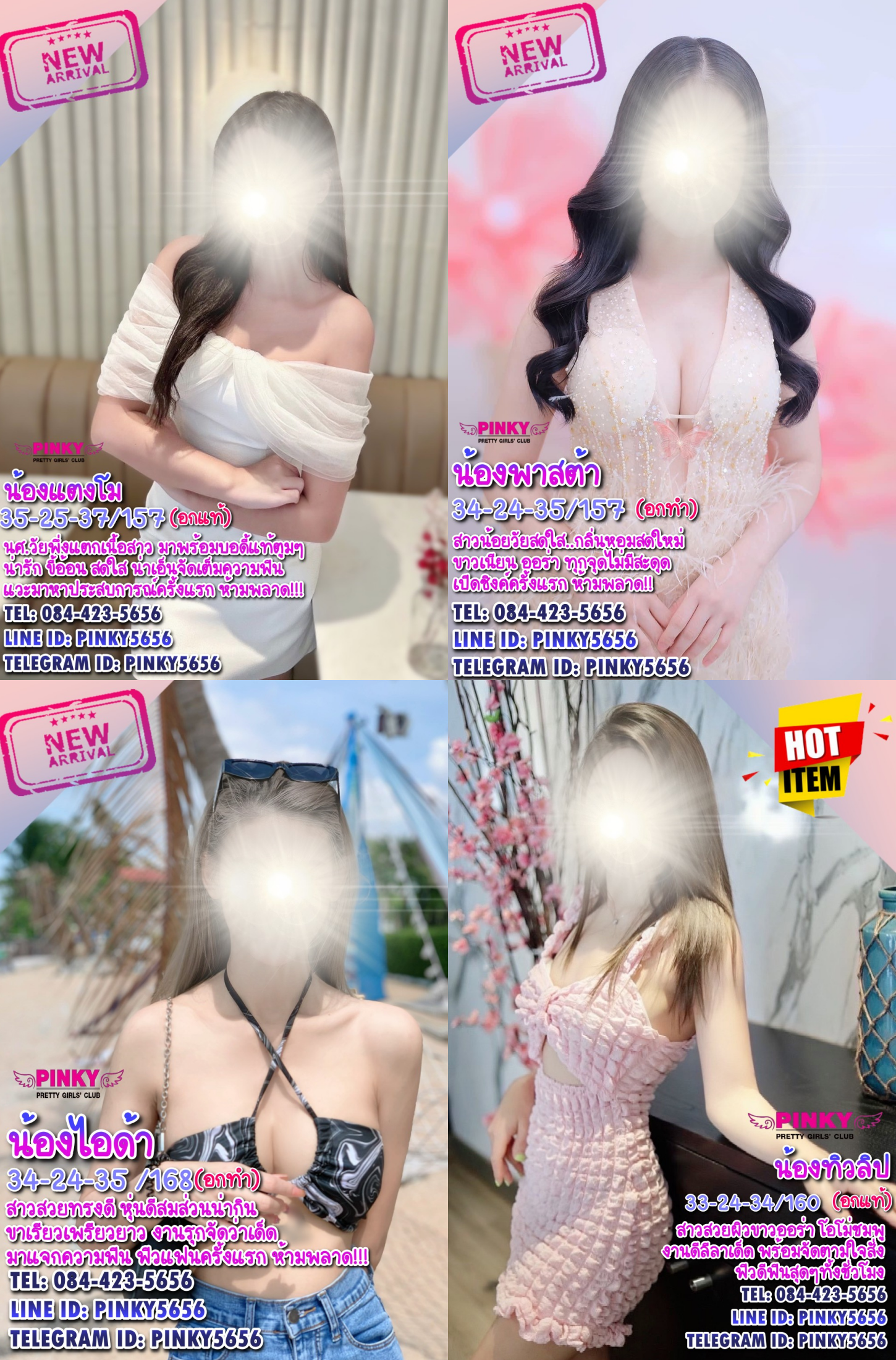 Update 20-03-68