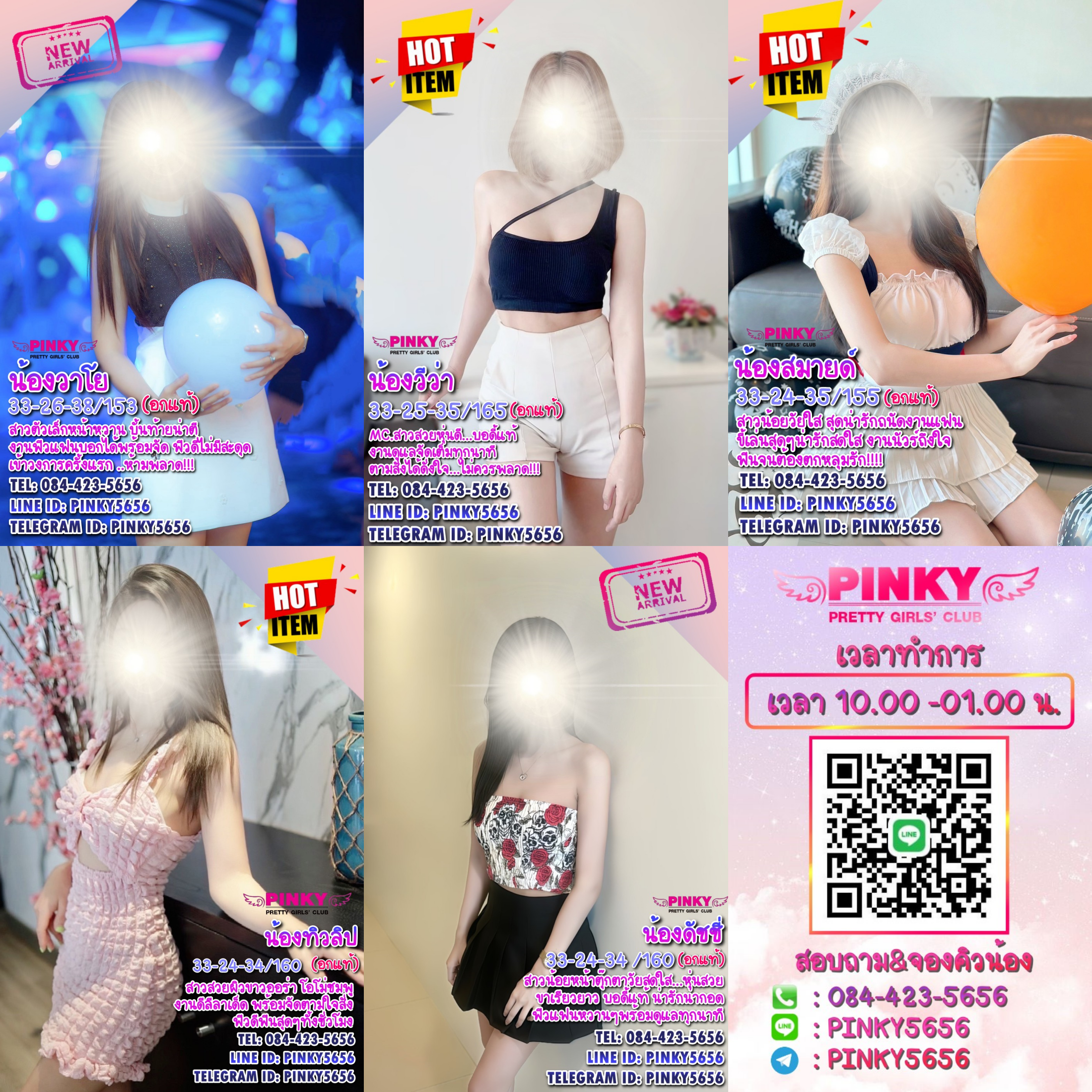 Update 23-05-68