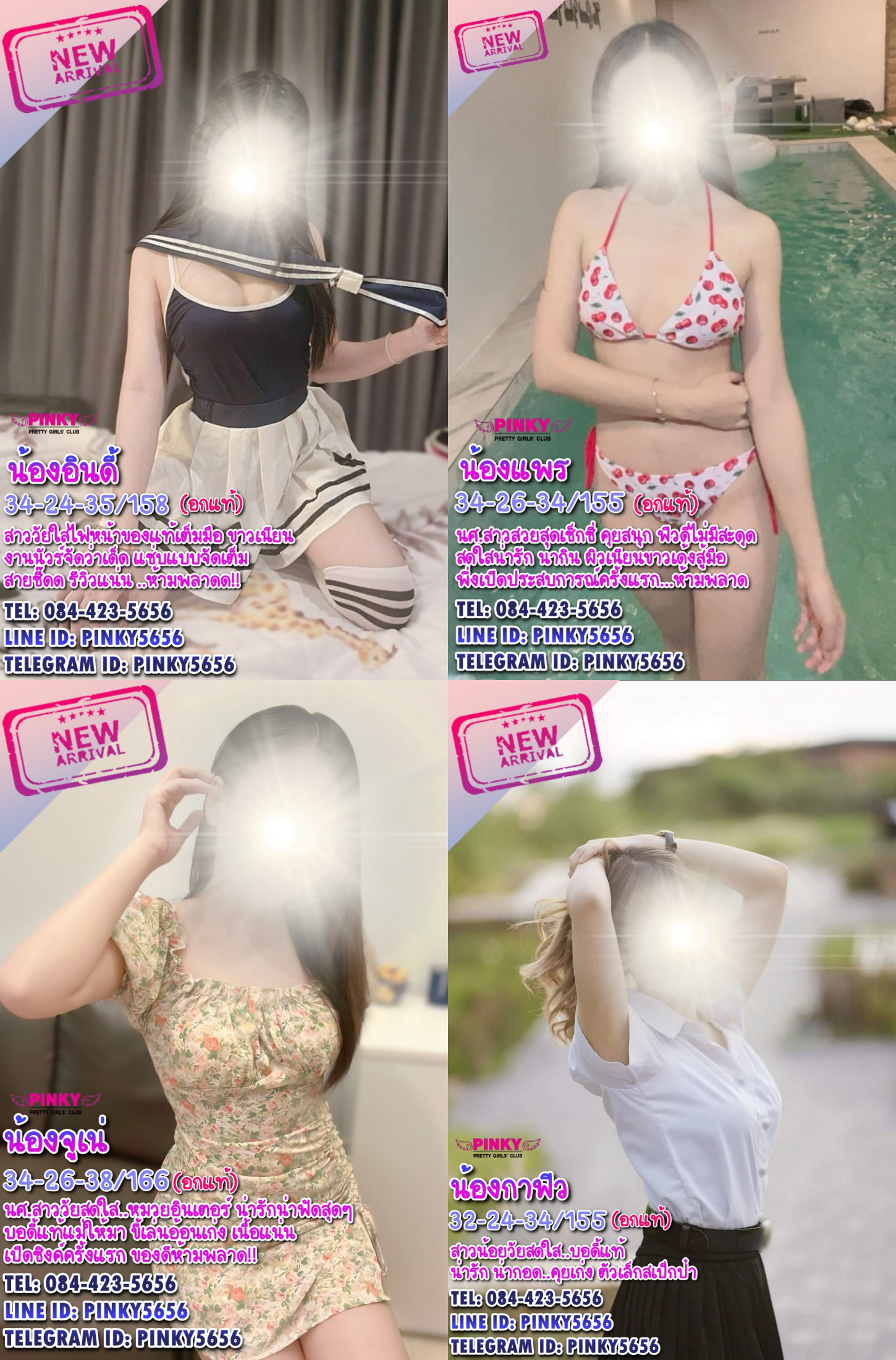 Update 15-05-68